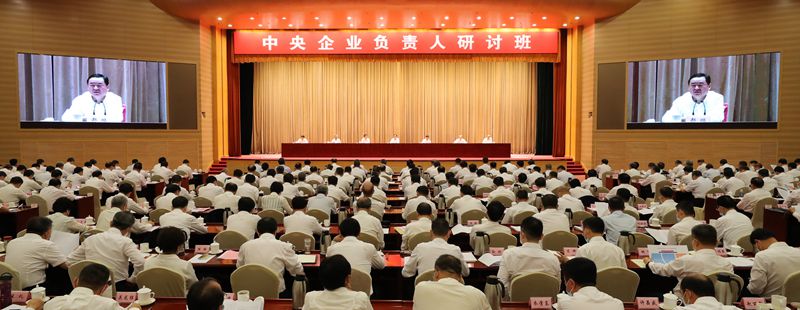 郝鵬、國(guó)資、央企、國(guó)資委、書記、主任、國(guó)企、企業(yè)改革