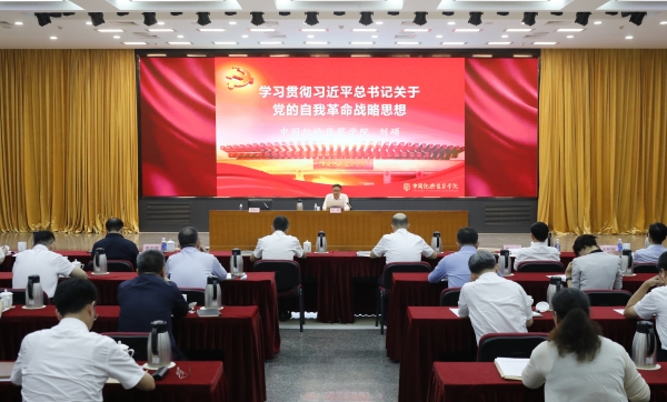 張玉卓、國資、央企、國資委、書記、主任、國企、企業(yè)改革