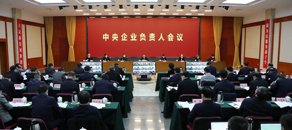 郝鵬、國(guó)資、央企、國(guó)資委、書(shū)記、主任、國(guó)企、企業(yè)改革