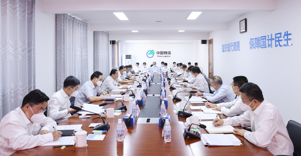 郝鵬、國資、央企、國資委、書記、主任、國企、企業(yè)改革