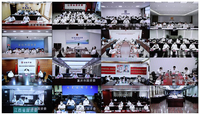 郝鵬、國資、央企、國資委、書記、主任、國企、企業(yè)改革