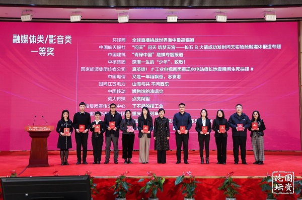 張玉卓、國資、央企、國資委、書記、主任、國企、企業(yè)改革