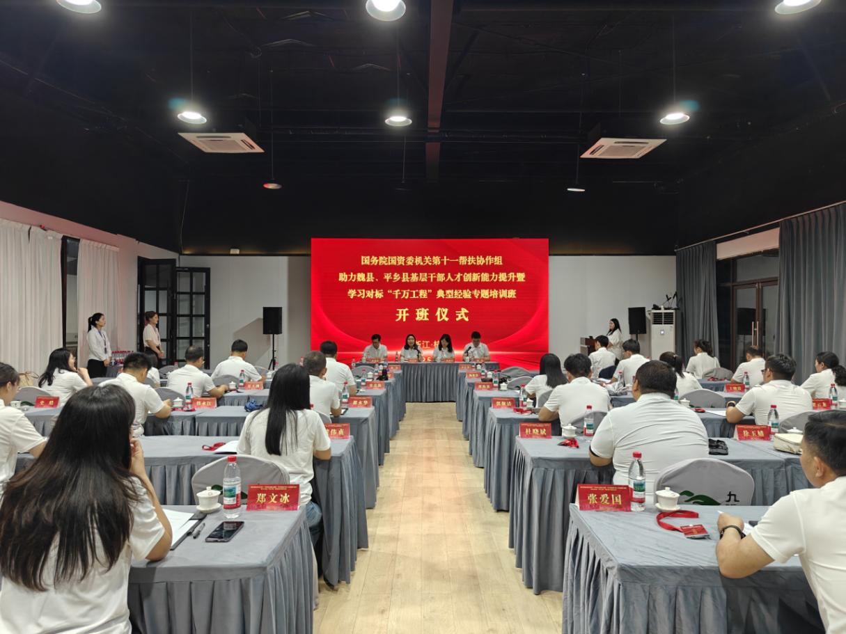 張玉卓、國資、央企、國資委、書記、主任、國企、企業改革