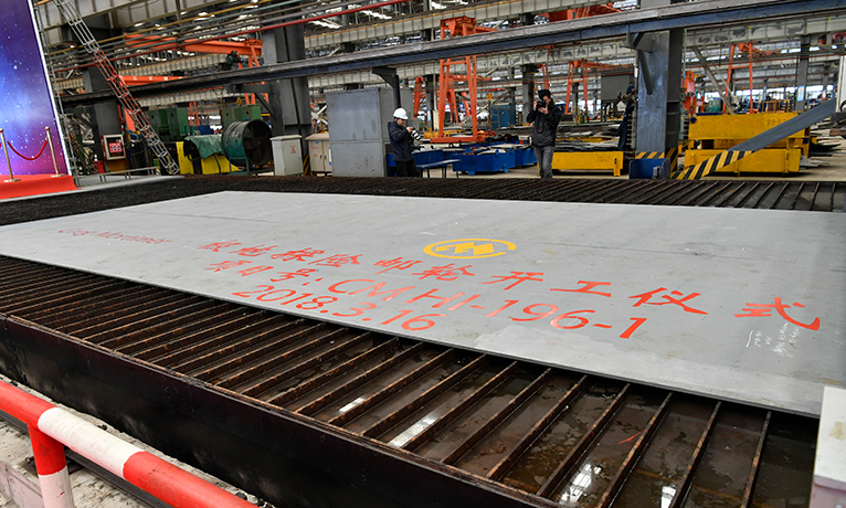 招商極地探險郵輪1號船（CMHI-196-1）總長104.4米，型寬18.4米，采用烏斯坦的“探索系列”郵輪設計，該設計運用了其創新型X-BOW船艏，能最大程度地減小波浪飛濺，避免甲板濕滑、結冰，保證船舶在相對惡劣海況下操作比傳統船艏更安全、快速和高效。圖為2018年3月16日，該船開工建造，切割第一塊鋼板。