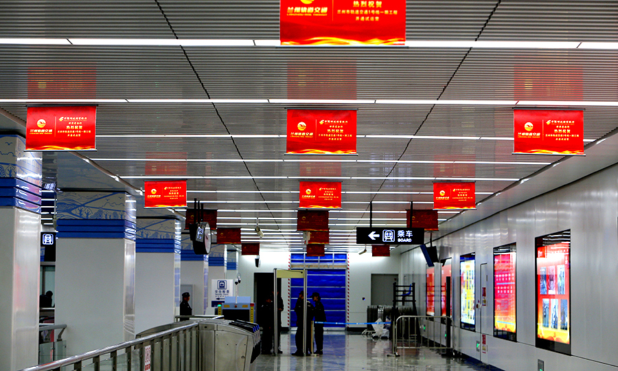 結合黃河蘭州段特有的地質狀況，中鐵十四局電氣化公司在七里河站機電安裝施工中，采用盾構管片預埋槽道技術替代傳統化學錨栓與金屬支架配合的方式，提高了主體結構的安全性，對隧道結構零損傷，延長了隧道的使用壽命。圖為七里河站。（范成濤 攝）