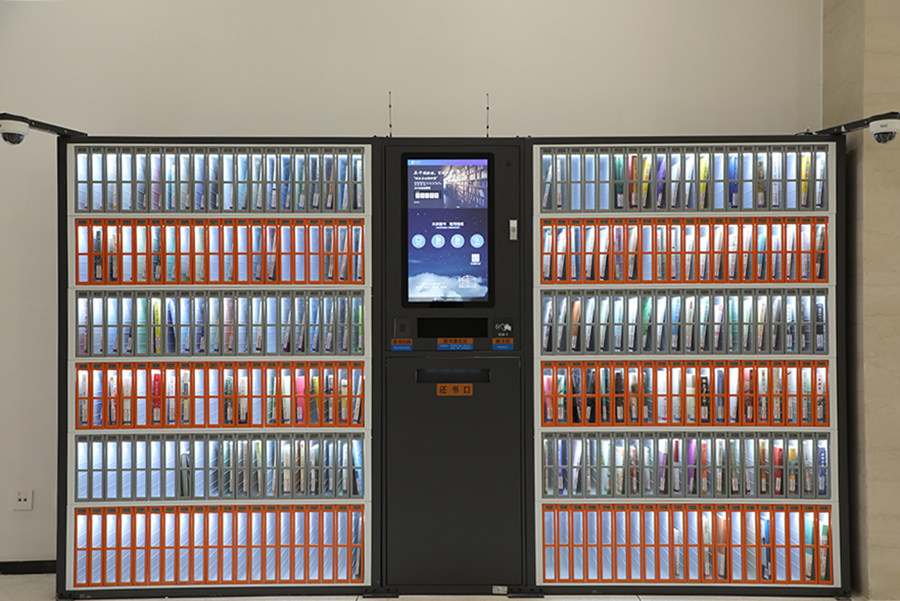 建設(shè)過(guò)程中，該公司采用“BIM+智慧工地管理平臺(tái)”，成功克服了工程主體中大懸挑、大跨度、大位移以及安裝精度控制難、高空拼接難度大、焊接質(zhì)量要求嚴(yán)等技術(shù)性難題。圖為自動(dòng)取書機(jī)。