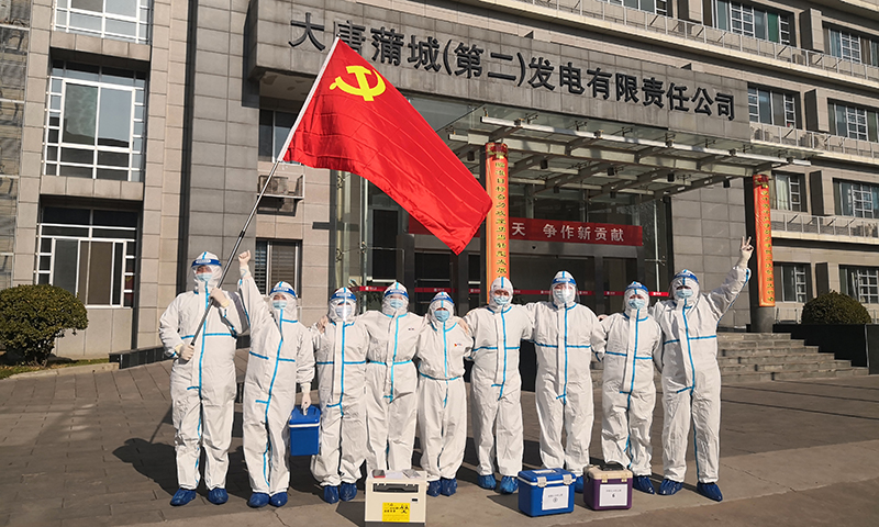 中國大唐在陜裝機(jī)容量超過1807萬千瓦，大唐陜西發(fā)電公司是陜西省最大的發(fā)電供熱企業(yè)，擔(dān)負(fù)著陜西全省2/5的電力供應(yīng)及超過1億平方米的供熱任務(wù)，尤其是位于疫情中心西安周邊的灞橋熱電廠、西安熱電廠、渭河熱電廠三家供熱企業(yè)，擔(dān)負(fù)著城市供熱和服務(wù)醫(yī)療單位的重任，能源保供責(zé)任重大、使命光榮。圖為蒲城公司派出80名志愿者，輪流在社區(qū)開展抗疫志愿服務(wù)。