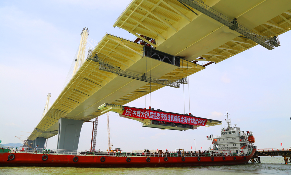 金海特大橋全長1369米，起自珠海橫琴新區，跨越西江磨刀門水道，終至珠海機場東路，是珠機城際鐵路二期關鍵控制性工程。橋面中間為時速160公里的雙線城際鐵路，兩側為時速100公里的雙向六車道高速公路。圖為金海特大橋正在合龍。