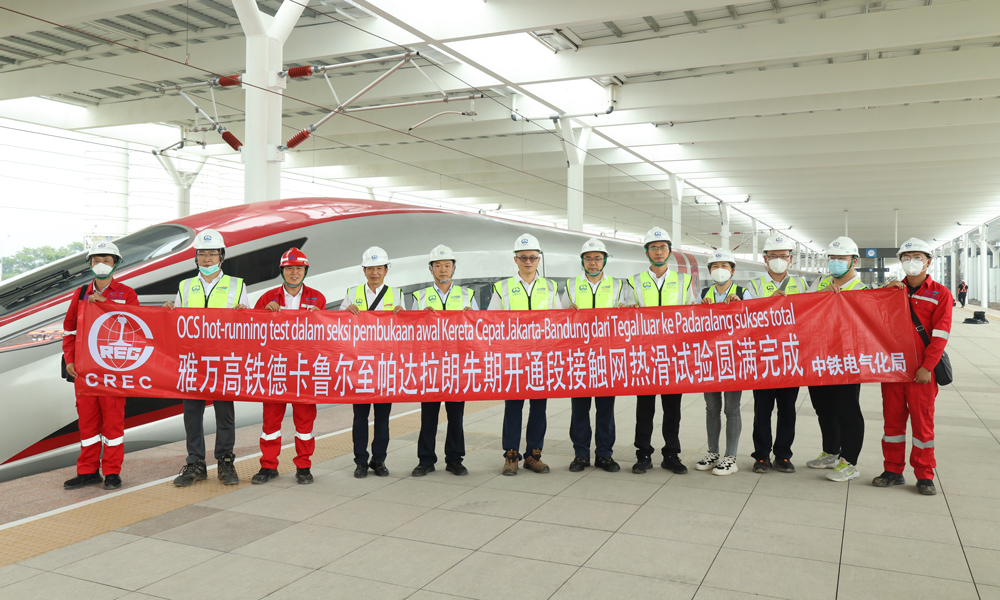 雅萬高鐵連接印尼首都雅加達(dá)和第四大城市萬隆，是“一帶一路”建設(shè)和中印尼兩國務(wù)實(shí)合作的標(biāo)志性項(xiàng)目，也是中國高鐵首次全系統(tǒng)、全要素、全產(chǎn)業(yè)鏈走出去的項(xiàng)目，設(shè)計(jì)時(shí)速350公里。項(xiàng)目建成后，雅加達(dá)到萬隆的車程將由現(xiàn)在的3個(gè)多小時(shí)縮短至40分鐘，將極大改善當(dāng)?shù)亟煌顩r、帶動(dòng)沿線產(chǎn)業(yè)開發(fā)，對助力印尼經(jīng)濟(jì)社會(huì)發(fā)展、深化中印尼兩國務(wù)實(shí)合作、促進(jìn)共建“一帶一路”高質(zhì)量發(fā)展，具有十分重要的意義。圖為工作人員慶祝熱滑試驗(yàn)圓滿完成。