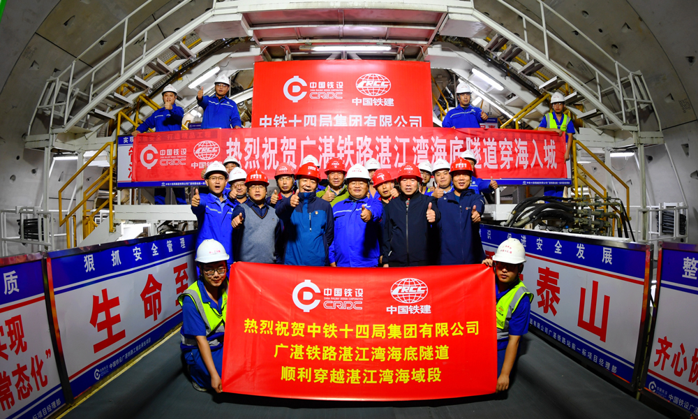 據悉，廣湛高鐵是國家“八縱八橫”高速鐵路網大通道的重要組成部分，是連接粵港澳大灣區和海南自貿港、北部灣城市群的重要通道。高鐵通車后將實現廣州中心城區至湛江中心城區90分鐘互達，對提升粵西地區區域經濟地位、將湛江市建設成為北部灣中心城市和現代化沿海經濟帶重要增長極，升級優化交通布局都具有重要推動作用。圖為穿越湛江灣海域段合影。