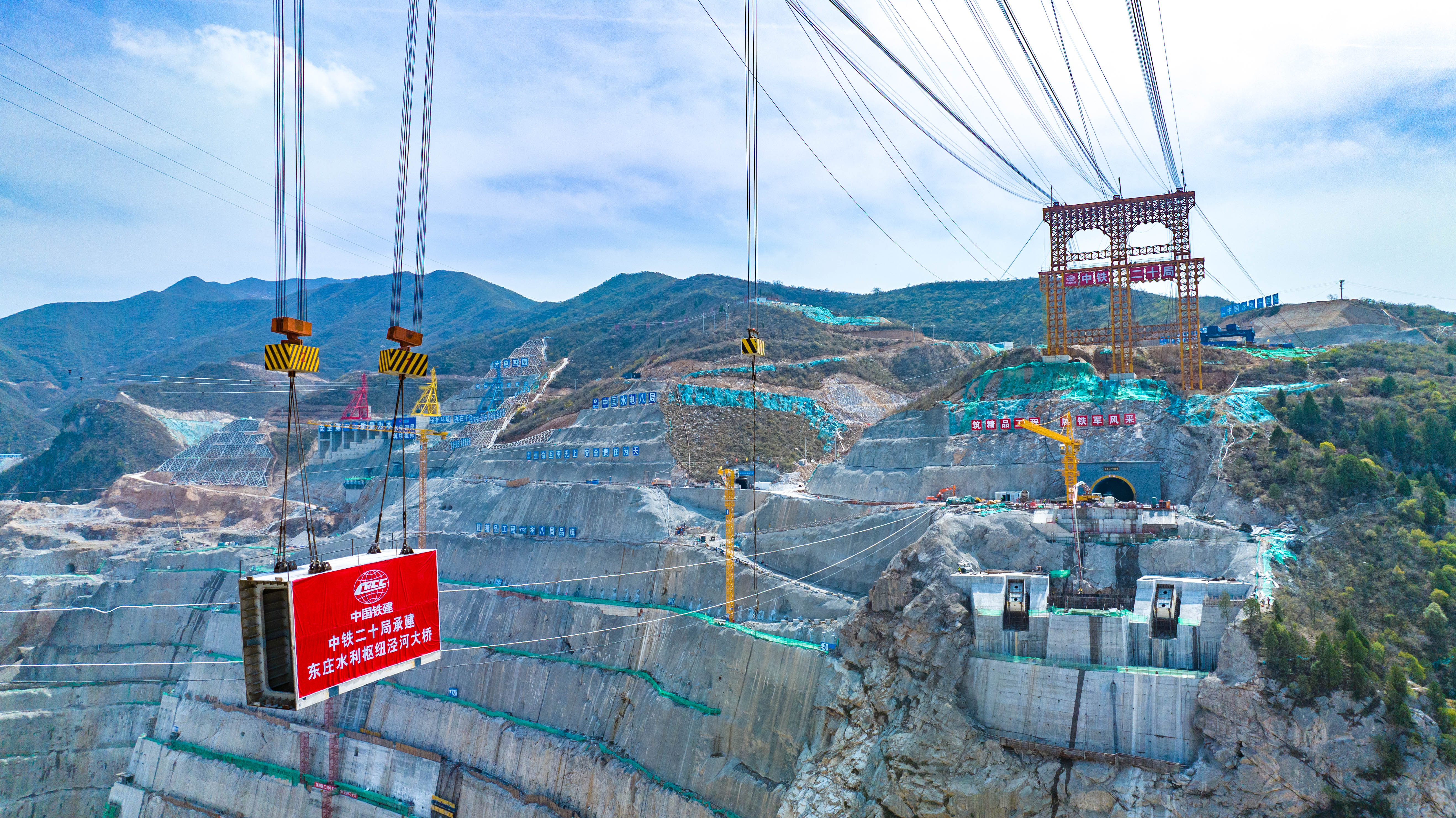 3月29日，在國家重大水利工程——陜西東莊水利樞紐涇河大橋施工現場，經過纜索吊裝系統40分鐘的牽引，總重80余噸的首段主拱順利到達涇河左岸拱座拼裝點。這標志著由中國鐵建所屬中鐵二十局施工的涇河大橋吊裝拼接施工全面拉開序幕。