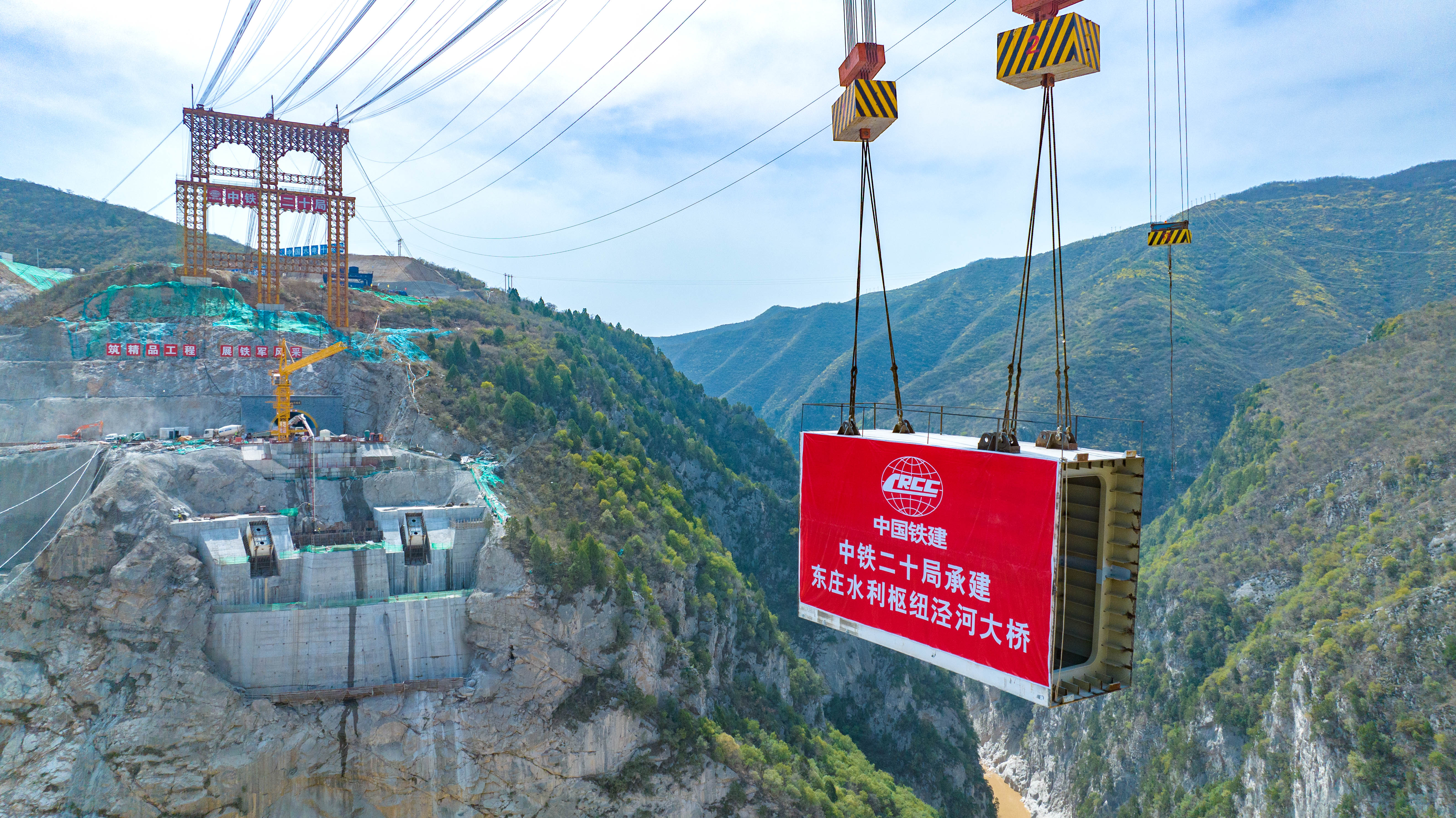 涇河大橋全長284米，是中承式空間Y型鋼箱拱橋，在平面和立面均呈現Y型結構，橋梁結構設計新穎，在國內尚屬首例。涇河大橋的設計方案摒棄了傳統的二維拱肋結構形式，采用單雙結合，主、副拱聯合受力的新模式，且為空間三維曲線拱，施工難度極大。