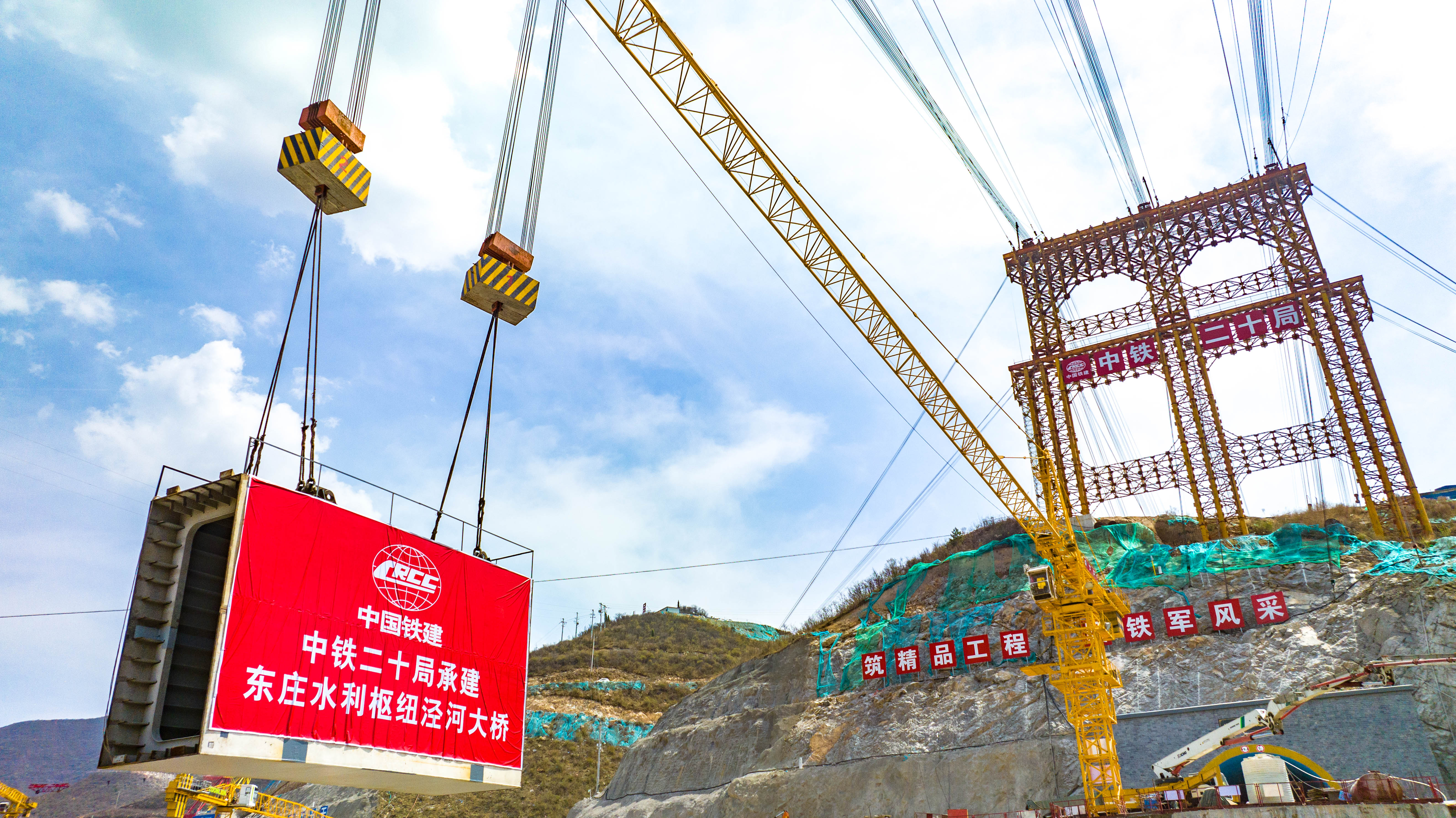 涇河大橋建成通車后，將成為東莊水利樞紐對外交通的重要節點工程以及關中峽谷旅游帶的重點景觀橋梁工程。東莊水利樞紐工程是全國唯一在建的具有調水調沙功能的大型水利工程，項目建成后將有效解決渭河淤積和洪水災害問題，推動我國黃河流域生態保護和高質量發展。