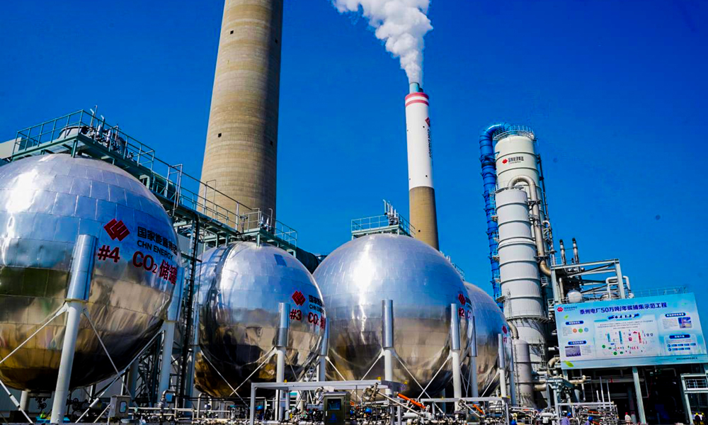 2023年5月23日，國家能源集團江蘇泰州電廠CCUS項目正在調試中。李慧 攝