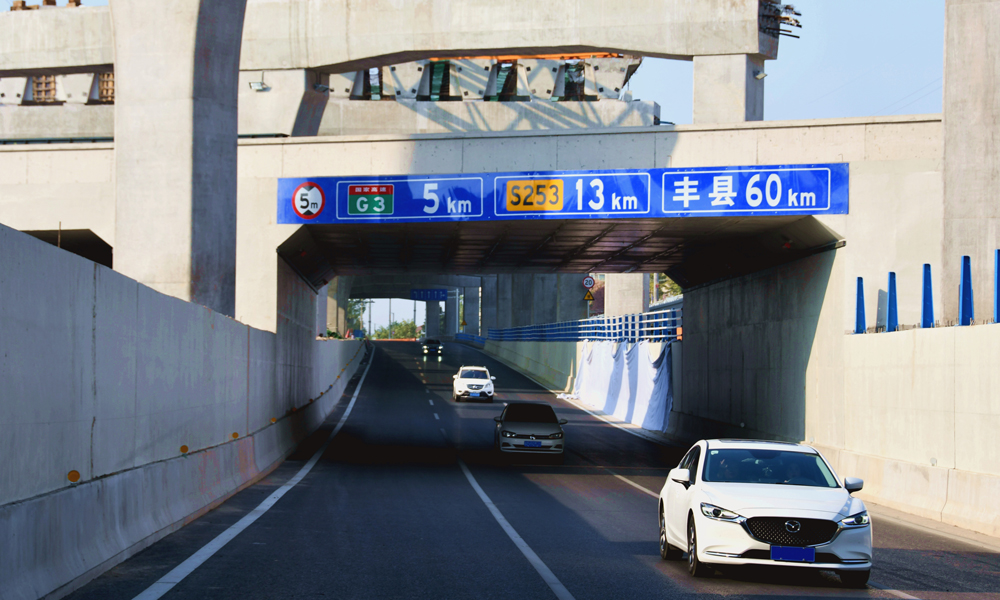 近日，中鐵上海局承建的徐豐公路快速化改造工程（涉鐵段）實現(xiàn)雙向通車。涉鐵段（九里湖立交）是徐豐公路快速化改造工程7個施工標段中首個開工建設(shè)的先導標段，位于江蘇省徐州市泉山區(qū)國家級濕地公園區(qū)域內(nèi)，全長648米，設(shè)計時速80公里，采用主線上跨鐵路、地面道路下穿鐵路的設(shè)計方案。項目通車后，徐豐公路長達兩年的途經(jīng)車輛繞行狀態(tài)正式結(jié)束，對于增強徐州市中心城區(qū)輻射帶動能力、提升徐州區(qū)域特大中心城市建設(shè)、加速淮海經(jīng)濟區(qū)開發(fā)具有重要意義。