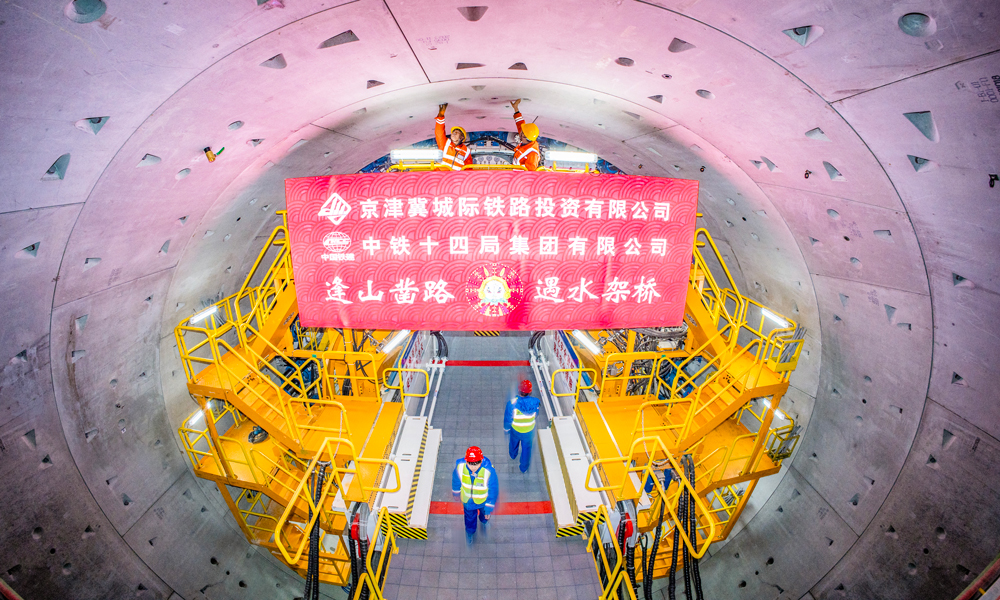 “京通號”于2023年12月28日始發(fā)，向前掘進1285米，依次穿越“一河一路一文物”等風(fēng)險源，計劃于今年6月10日與正在建設(shè)的北京城市副中心綜合交通樞紐連通，實現(xiàn)全線洞通。圖為現(xiàn)場工作人員在成型隧道內(nèi)檢查管片螺栓連接情況。