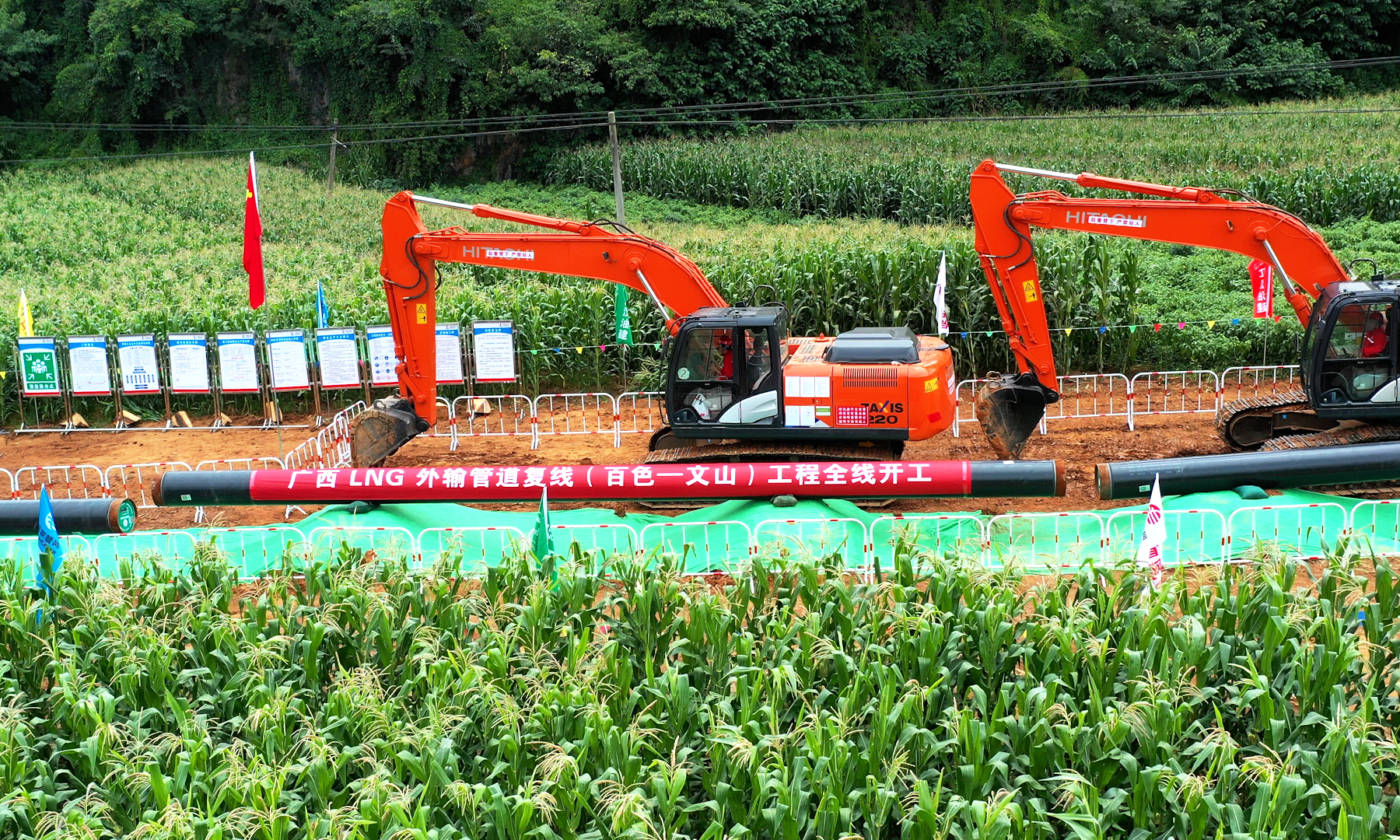 近日，國(guó)家“十四五”重大能源基礎(chǔ)設(shè)施重點(diǎn)工程——廣西LNG外輸管道復(fù)線（百色—文山）工程正式開(kāi)工建設(shè)。