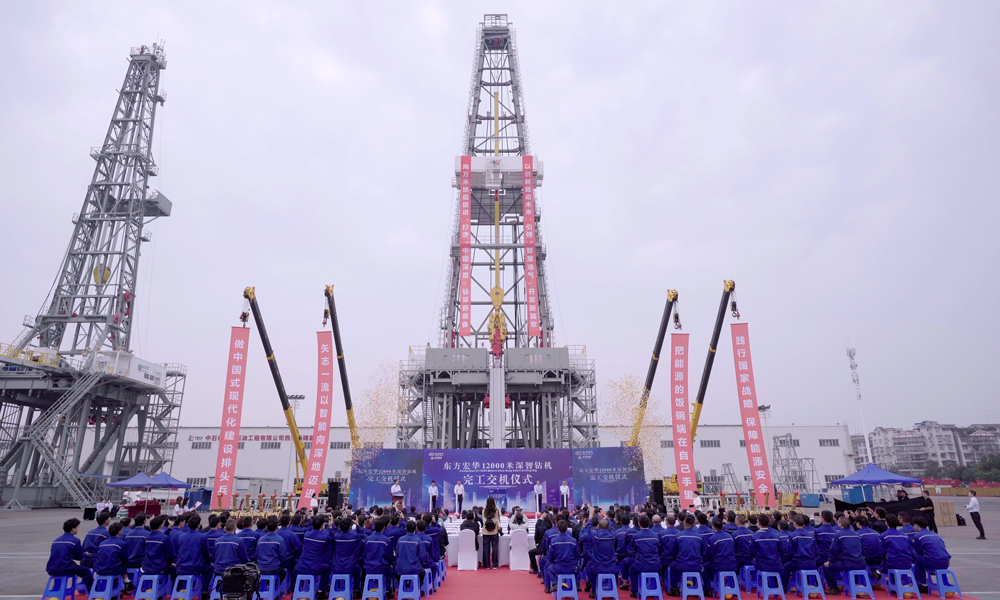 10月16日，由東方電氣集團所屬東方宏華自主研制的全國產化12000米深地智能鉆機成功交付，即將在新疆地區正式應用。該鉆機可實現12000米及以深“自動駕駛”作業，是繼“地殼一號”萬米科探鉆機后，東方宏華為國家超深層油氣開發提供的又一大國重器。