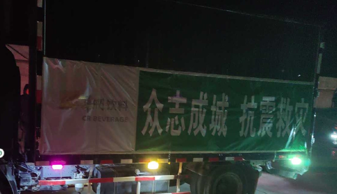 1月8日凌晨6點，華潤集團華潤飲料西藏市場員工志愿者將首批捐贈的48000瓶怡寶水全部送抵定日縣，在當地政府的統一安排下，分批運送至定日縣曲洛鄉、措果鄉和長所鄉等鄉鎮，為受災群眾和一線救援人員送去急需的飲用水保障。