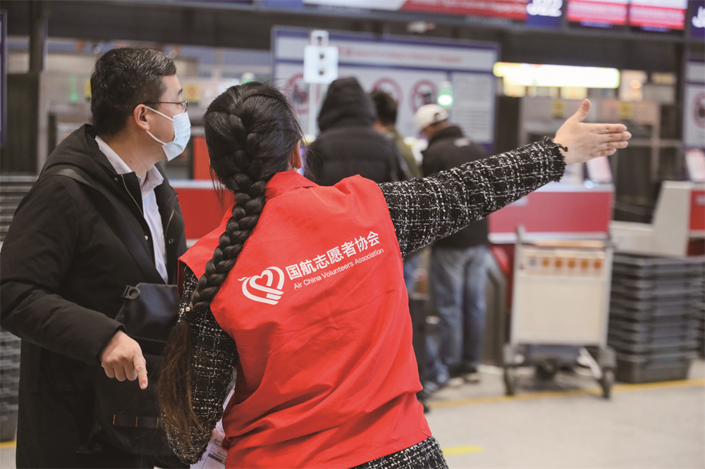 在首都機場T3航站樓內，中航集團協助旅客辦理乘機手續、托運行李，服務特殊旅客。