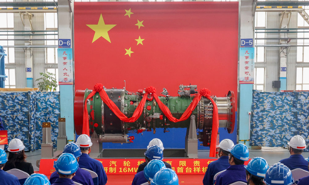 近日，哈電集團自主研制的國內首臺16兆瓦燃氣輪機樣機（HGT16）正式總裝下線，標志著哈電集團在推動自主化燃機領域邁出了關鍵一步，對踐行國家能源安全新戰略、推動綠色低碳轉型具有重要意義，為我國分布式能源及綠色能源建設注入了強勁動能。