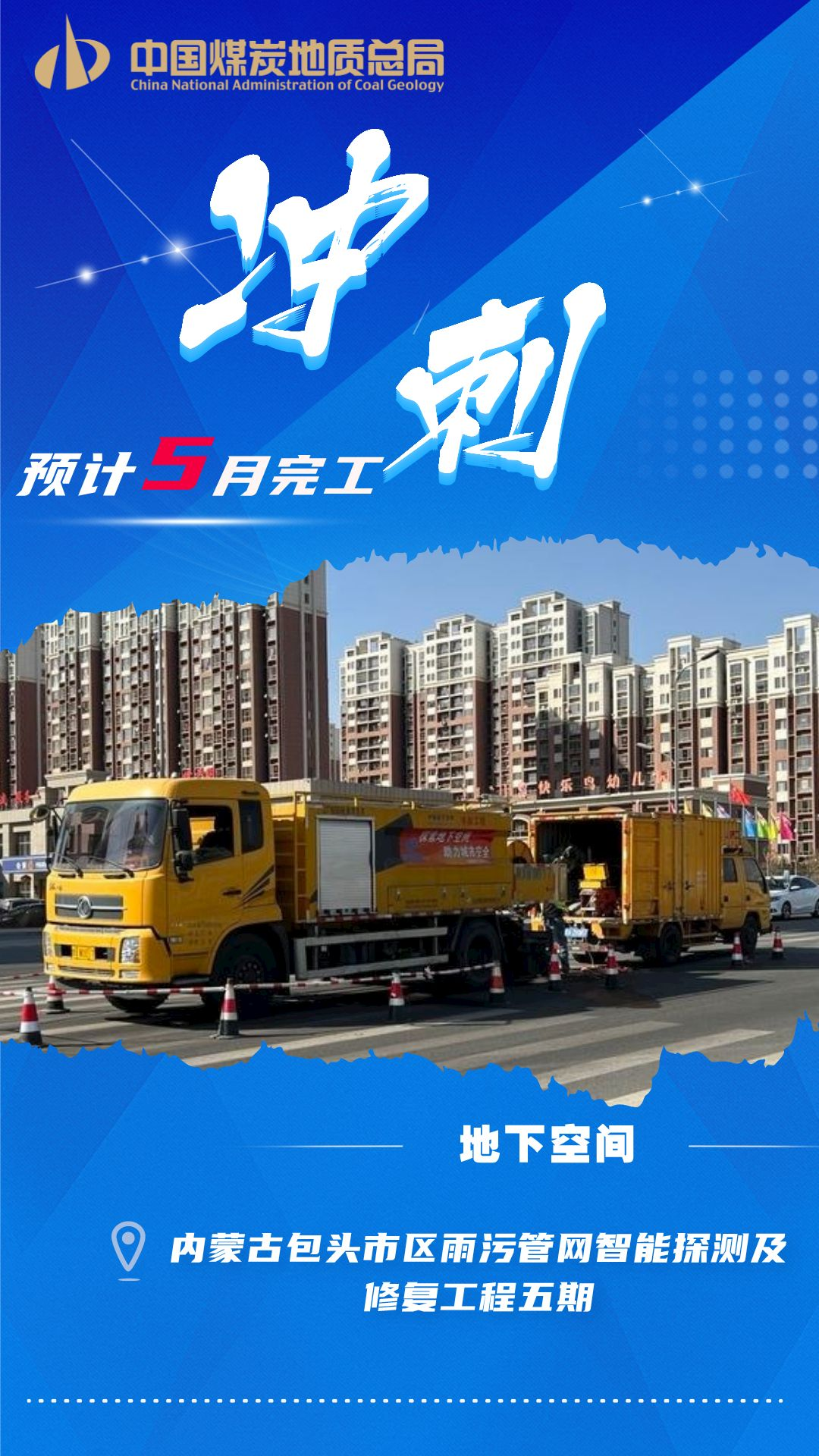 地下空間.png 地下空間.png