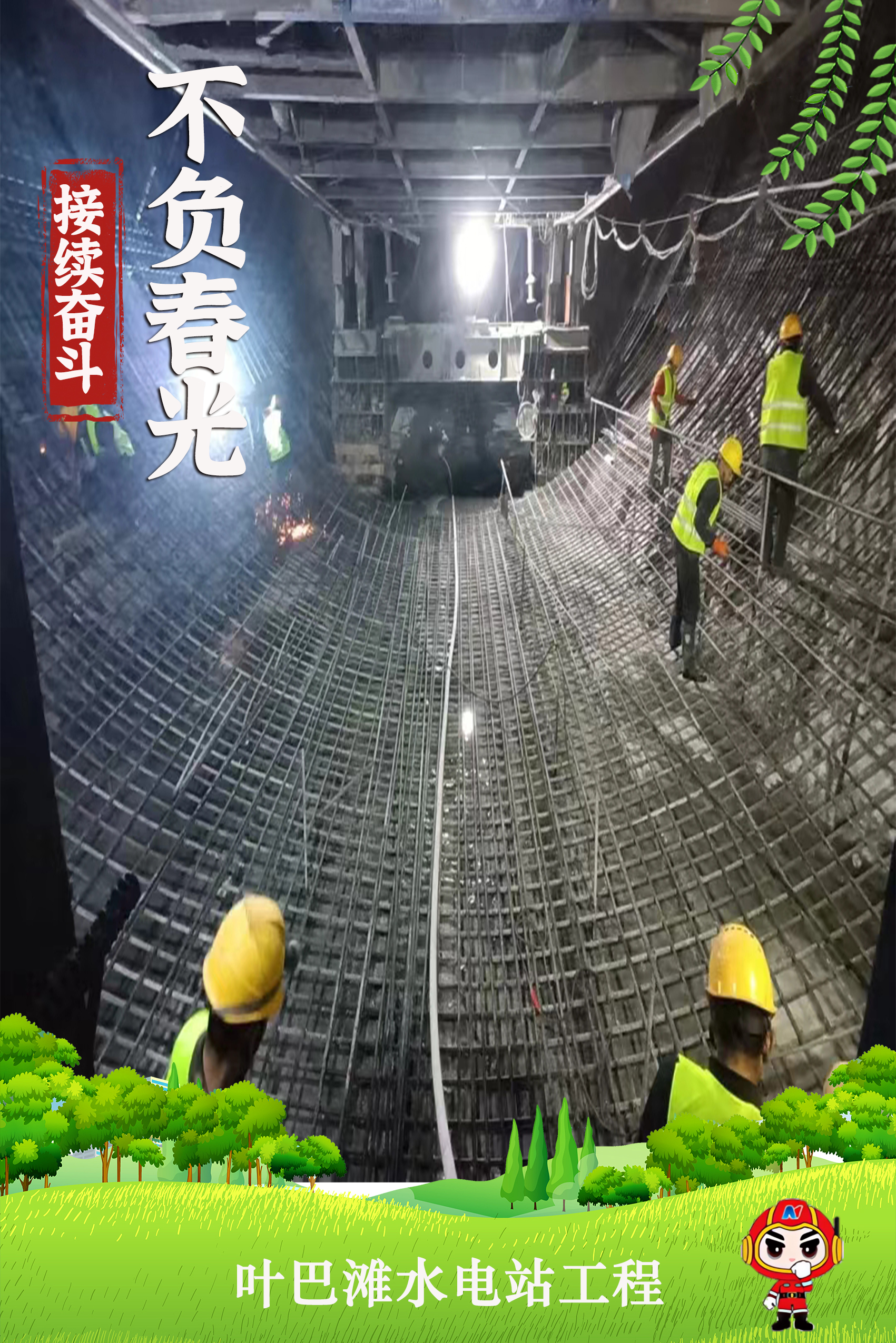 春耕2.jpg 春耕2.jpg