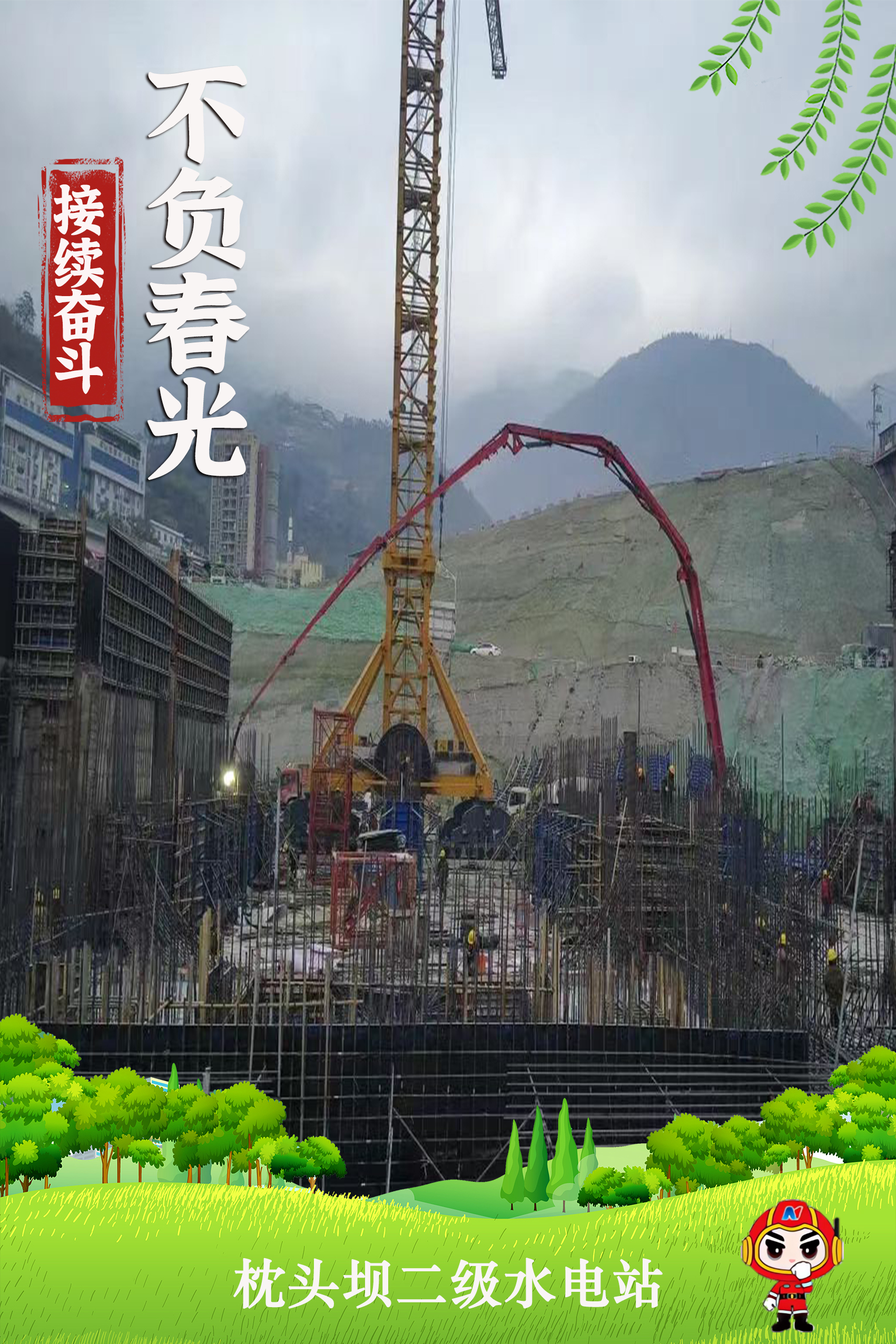 春耕6.jpg 春耕6.jpg