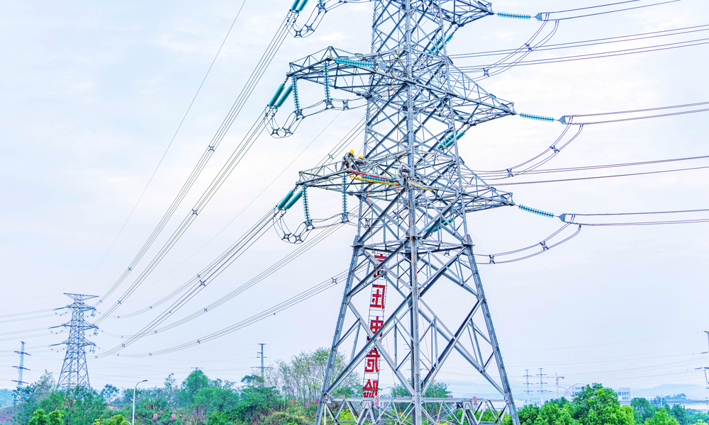 國家電網(wǎng)重慶長壽供電公司運(yùn)維人員為輸電線路加固鐵塔金具，應(yīng)對冬季低溫影響。
