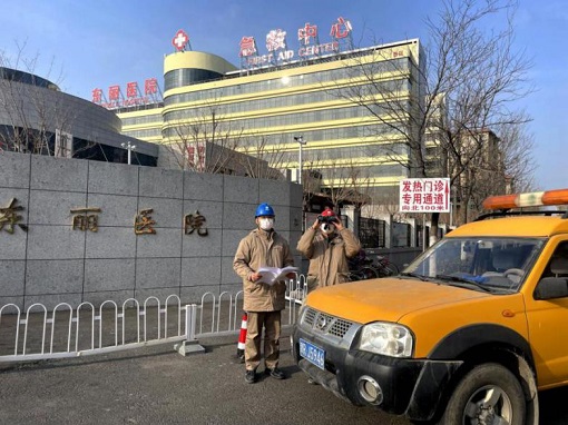 天津寒天戰疫:保供電優服務讓人心暖