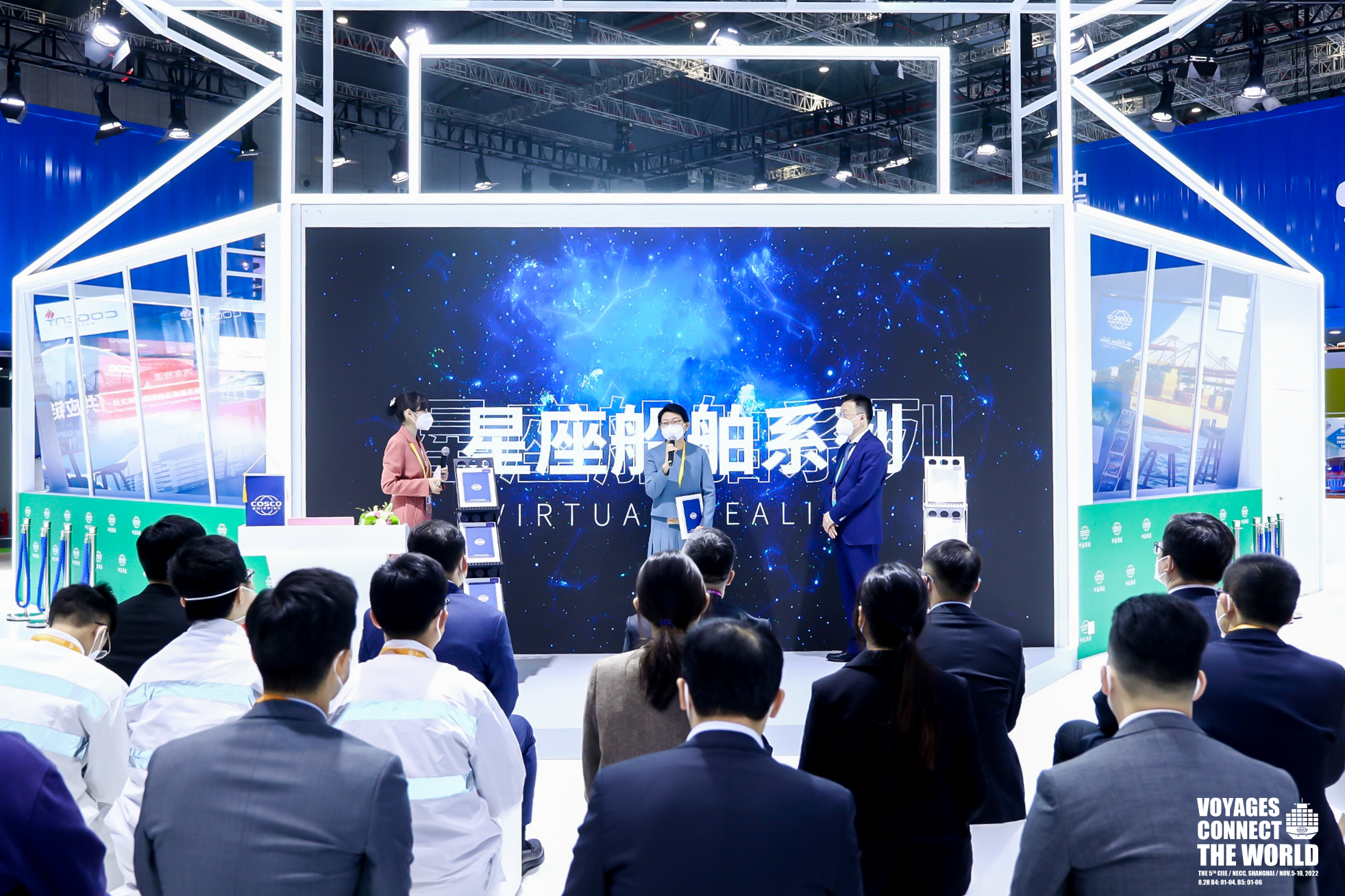 星座船舶.jpg 星座船舶.jpg