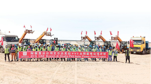 十載耕耘成果豐碩 數字絲路見證60.png 十載耕耘成果豐碩 數字絲路見證60.png