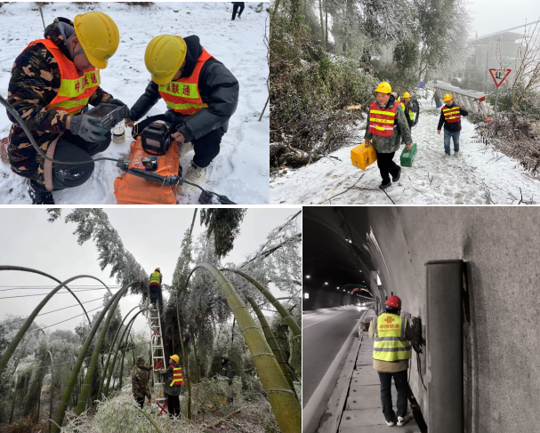 微信圖片_20240207093403.png 微信圖片_20240207093403.png