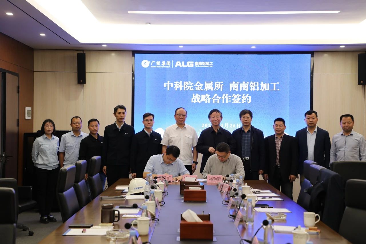 廣西鋁業集團:聚焦“兩高一新” 蹄疾步穩打造鋁產業龍頭⑥.jpg 廣西鋁業集團:聚焦“兩高一新” 蹄疾步穩打造鋁產業龍頭⑥.jpg