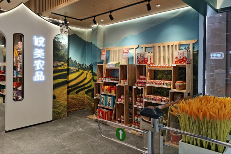 202401263865ec582a614c68bf80babb2fa20214_20240126c4f55518009e47d89b29dffb77004b78.png 202401263865ec582a614c68bf80babb2fa20214_20240126c4f55518009e47d89b29dffb77004b78.png