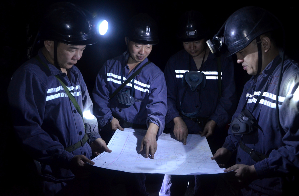 永安煤業.jpg 永安煤業.jpg