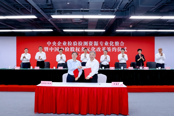 郝鵬、國(guó)資、央企、國(guó)資委、書記、主任、國(guó)企、企業(yè)改革