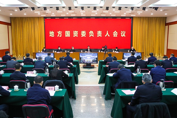 郝鵬、國(guó)資、央企、國(guó)資委、書(shū)記、主任、國(guó)企、企業(yè)改革