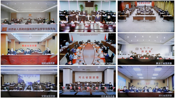 郝鵬、國(guó)資、央企、國(guó)資委、書(shū)記、主任、國(guó)企、企業(yè)改革