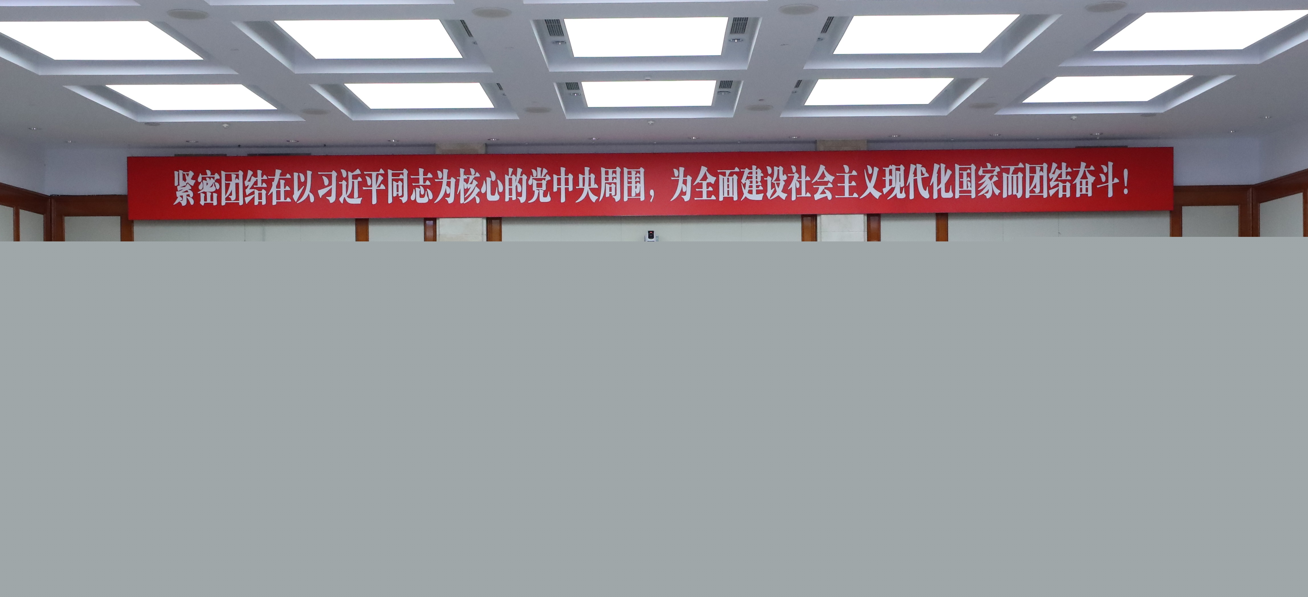 郝鵬、國資、央企、國資委、書記、主任、國企、企業改革