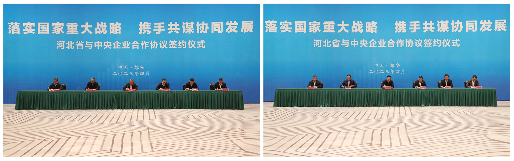 張玉卓、國資、央企、國資委、書記、主任、國企、企業(yè)改革