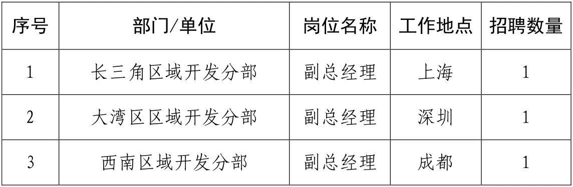 微信圖片_20240828171257.jpg 微信圖片_20240828171257.jpg