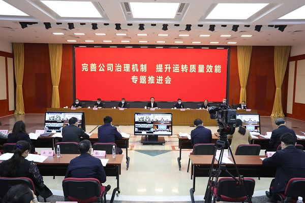 翁杰明、國資、國企、央企、國資委、副主任、企業改革、新聞宣傳