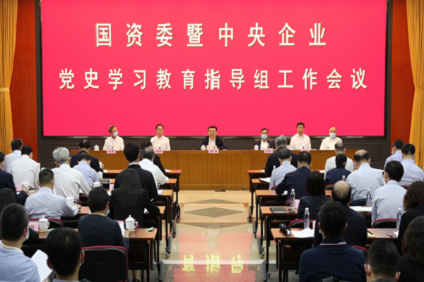 郝鵬、國資、央企、國資委、書記、主任、國企、企業(yè)改革