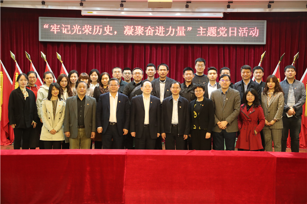 郝鵬、國資、央企、國資委、書記、主任、國企、企業改革