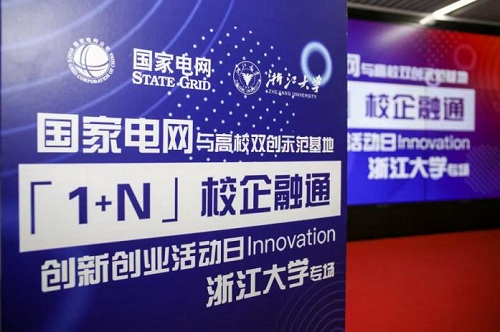 助企紓困解難題｜深化校企合作 穩(wěn)就業(yè)保民生